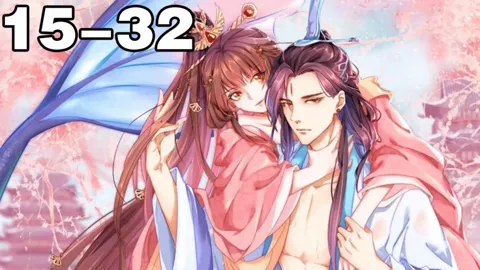 【完结版】《公主在上：国师请下轿》合集：16~32集，萧怜重生为女扮男装的九皇子，在重生那天糟蹋了国师，本想身为京城第一纨绔终于可以过上穷奢极侈的生活，没想到却怀了国师的孩子！