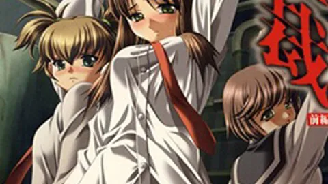 性裁