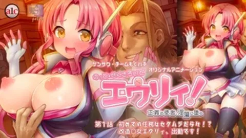 [中字后补] 诺特・色情精灵・尤莉！ 1