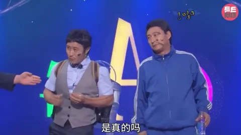 韩国奇葩综艺，嘴硬的大叔必须喝水系列，不得不说这人是真难杀