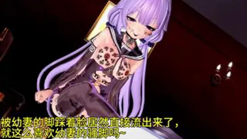 [QOS] 碧蓝航线独角兽与BBC的性爱